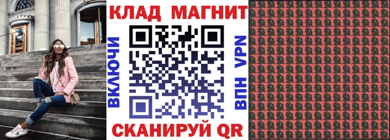 Купить закладку A-PVP  МЕФ  ГАШ  Кокаин  Радужный