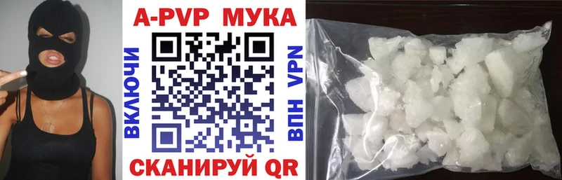 Alpha-PVP Crystall Радужный