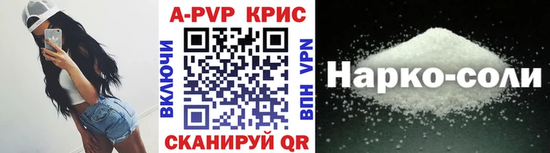 Купить  Радужный  Alpha PVP мука 
