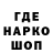 ТГК Wax Van Hawk