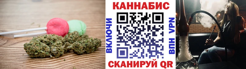 Купить где  Радужный  Еда ТГК конопля 
