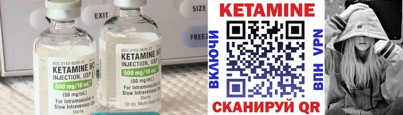 Кетамин ketamine  Купить  Радужный 