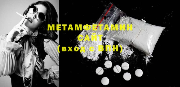 мдма Верея