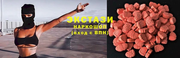 мдма Верея