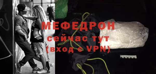 крисы Верхний Тагил
