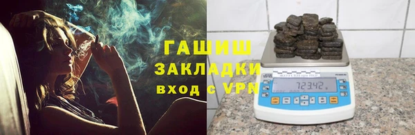 крисы Верхний Тагил