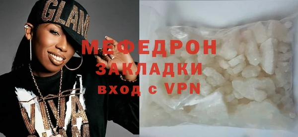 альфа пвп VHQ Слюдянка