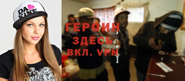 мдма Верея