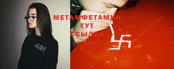 крисы Верхний Тагил