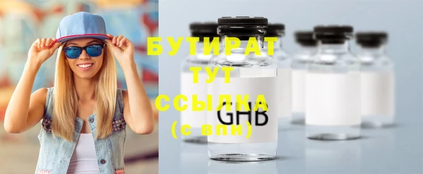 мдма Верея