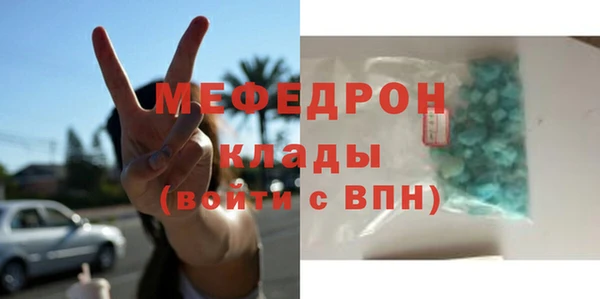 альфа пвп VHQ Семилуки