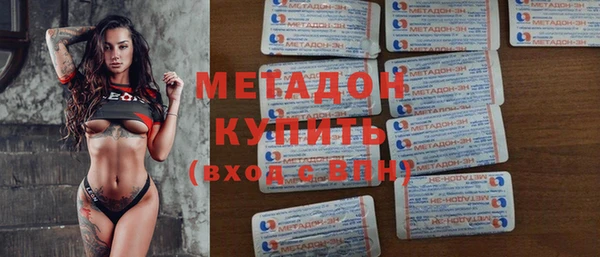 COCAINE Снежинск
