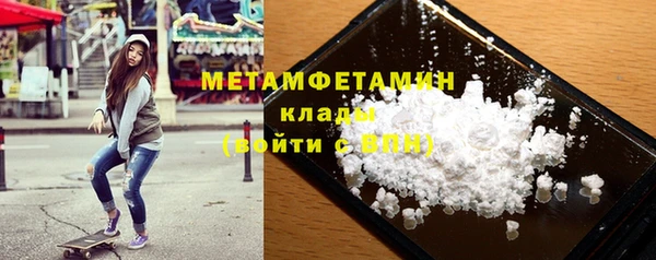 крисы Верхний Тагил