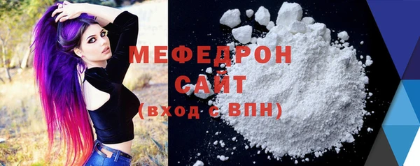 мдма Верея