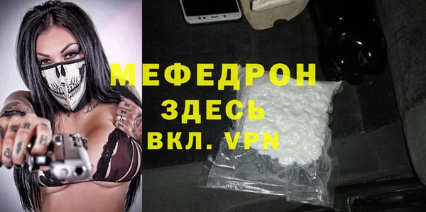 mdpv Волосово