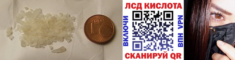 ЛСД экстази ecstasy  Купить где  Радужный 