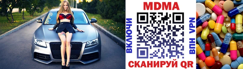 Купить  Радужный  MDMA молли 
