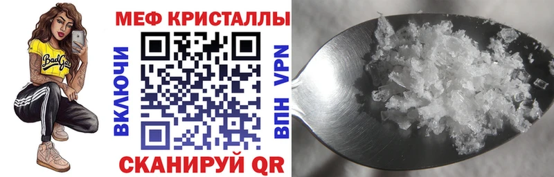 Меф mephedrone  Радужный 
