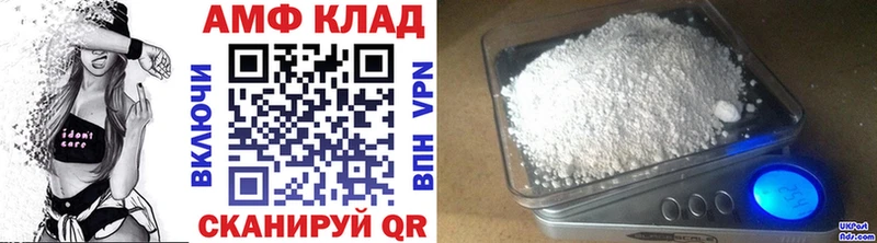 Купить закладки  Радужный  Первитин Декстрометамфетамин 99.9% 