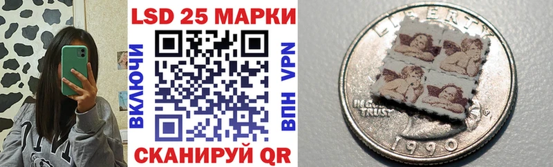 Марки 25I-NBOMe 1,5мг  Купить  Радужный 