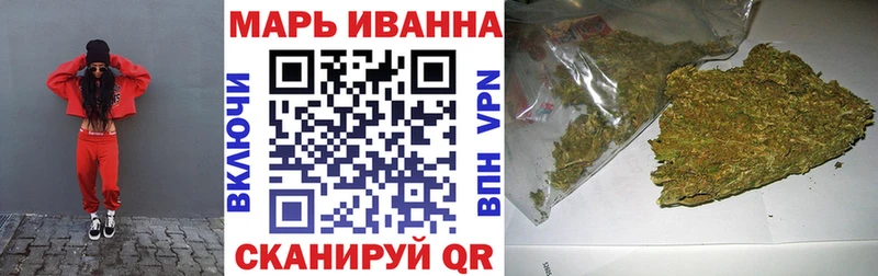 МАРИХУАНА AK-47  Купить закладки  Радужный 